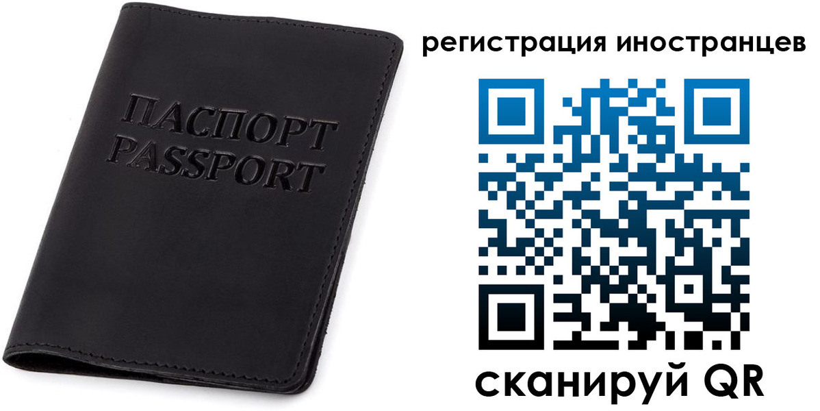 временная регистрация законно в Камбарке